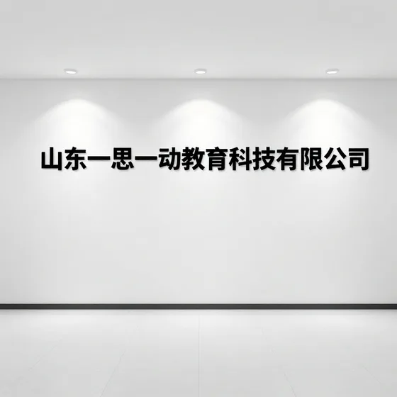 管道配件